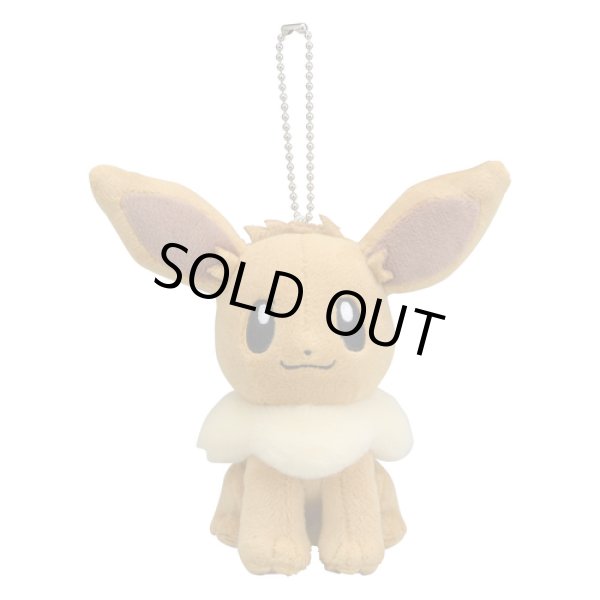 Photo1: Pokemon Center 2019 Plush Mascot Key Chain Eevee Standing (1)