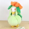 Photo2: Pokemon 2018 ALL STAR COLLECTION Lilligant Plush Toy SAN-EI (2)