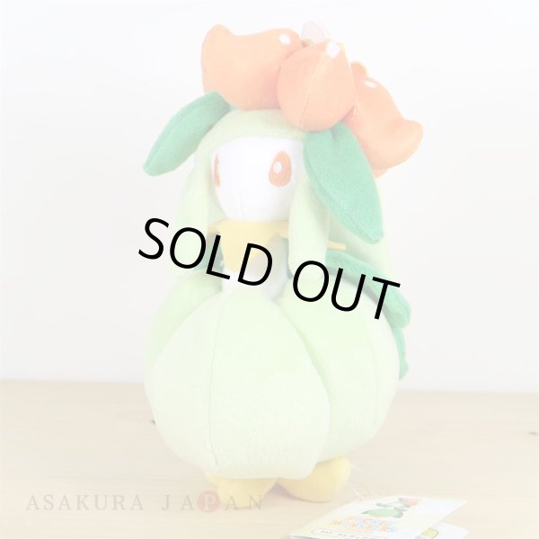 Photo2: Pokemon 2018 ALL STAR COLLECTION Lilligant Plush Toy SAN-EI (2)