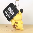 Photo3: Pokemon Center 2019 Plush Mascot Key Chain Pikachu Standing (3)