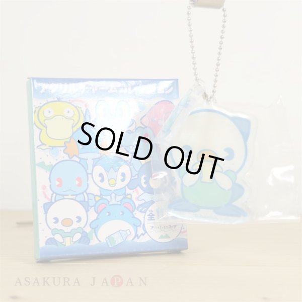 Photo1: Pokemon Center 2019 Fresh Water Series Acrylic Charm #5 Oshawott (1)