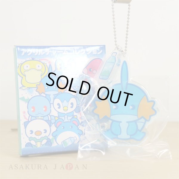 Photo1: Pokemon Center 2019 Fresh Water Series Acrylic Charm #3 Mudkip (1)