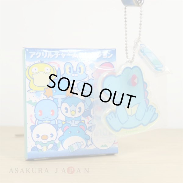 Photo1: Pokemon Center 2019 Fresh Water Series Acrylic Charm #2 Totodile (1)