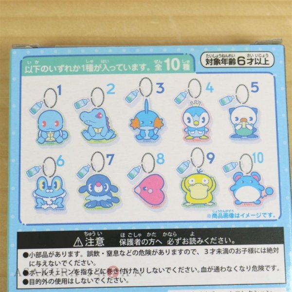 Photo2: Pokemon Center 2019 Fresh Water Series Acrylic Charm #6 Froakie (2)