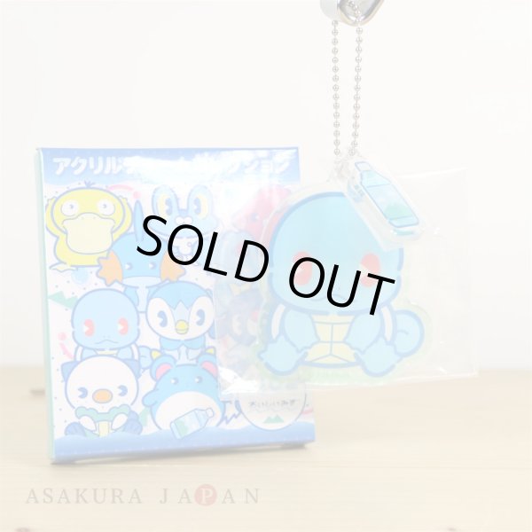 Photo1: Pokemon Center 2019 Fresh Water Series Acrylic Charm #1 Squirtle (1)