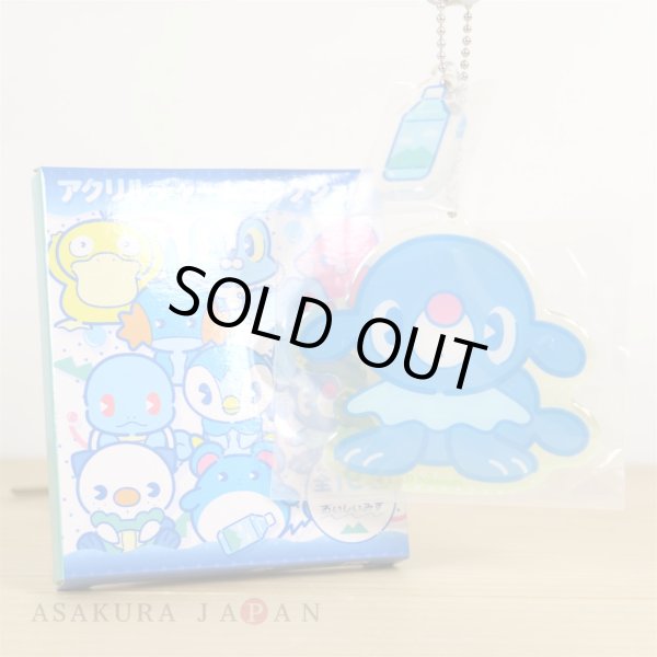 Photo1: Pokemon Center 2019 Fresh Water Series Acrylic Charm #7 Popplio (1)