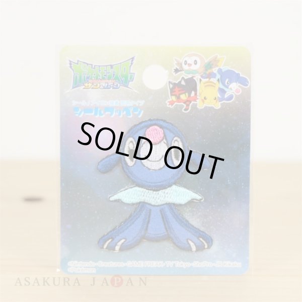 Photo1: Pokemon Mini Embroidered Sew Iron On Patch Badge Sun & Moon Popplio (1)