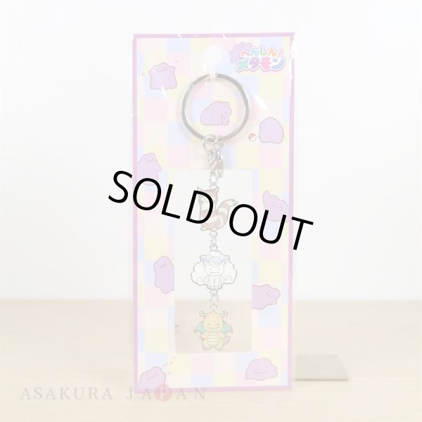 Photo3: Pokemon Center 2019 Transform Ditto Both sides Triple Metal Charm Key chain Furret Alola Vulpix Dragonite (3)