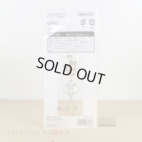 Photo4: Pokemon Center 2019 Transform Ditto Both sides Triple Metal Charm Key chain Furret Alola Vulpix Dragonite (4)