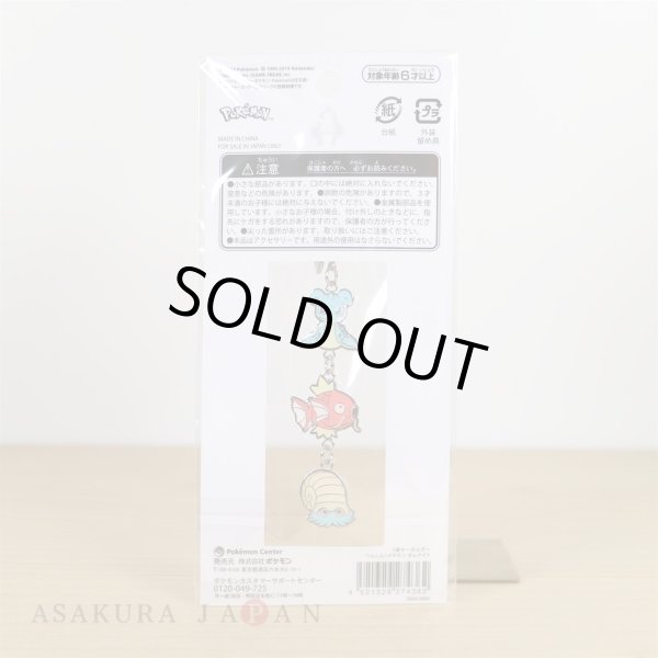 Photo4: Pokemon Center 2019 Transform Ditto Both sides Triple Metal Charm Key chain Lapras Magikarp Omanyte (4)