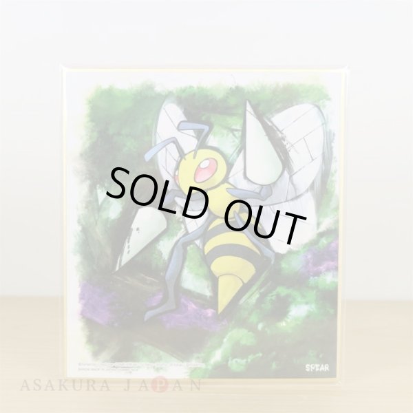 Photo1: Pokemon 2019 BANDAI Shikishi Art picture No.8 Beedrill (1)