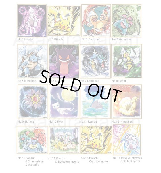 Photo3: Pokemon 2019 BANDAI Shikishi Art picture No.7 Gyarados (3)