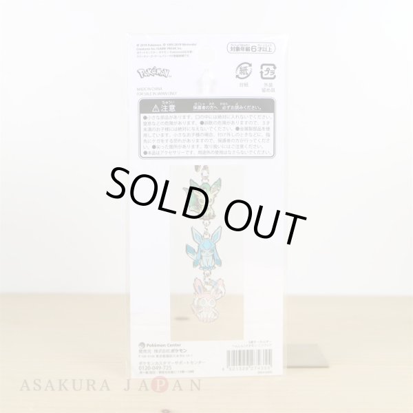 Photo4: Pokemon Center 2019 Transform Ditto Both sides Triple Metal Charm Key chain Leafeon Glaceon Sylveon (4)