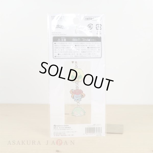 Photo4: Pokemon Center 2019 Transform Ditto Both sides Triple Metal Charm Key chain Whimsicott Gloom Shaymin (4)