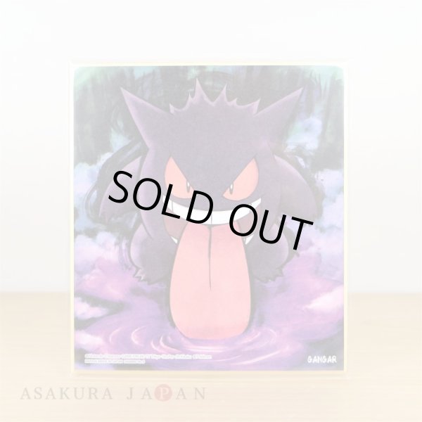 Photo1: Pokemon 2019 BANDAI Shikishi Art picture No.6 Gengar (1)