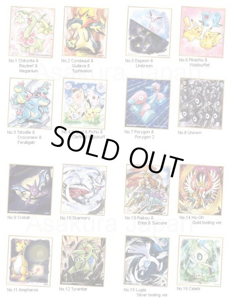 Photo4: Pokemon 2019 BANDAI Shikishi Art picture 2 No.15 Lugia Silver tooling ver. (4)