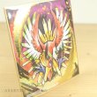 Photo2: Pokemon 2019 BANDAI Shikishi Art picture 2 No.14 Ho-Oh Gold tooling ver. (2)