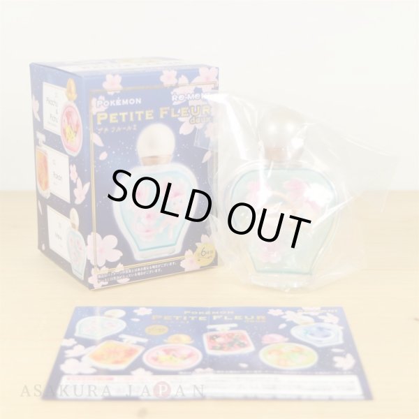 Photo2: Pokemon 2019 PETITE FLEUR vol.2 #3 Mew Mini Figure (2)