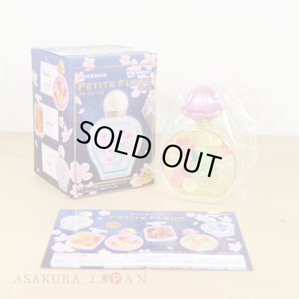 Photo2: Pokemon 2019 PETITE FLEUR vol.2 #5 Shaymin Mini Figure (2)