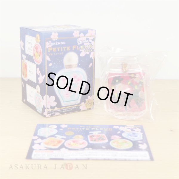 Photo2: Pokemon 2019 PETITE FLEUR vol.2 #6 Umbreon Mini Figure (2)