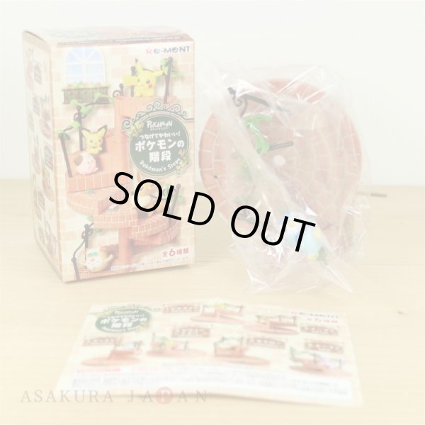 Photo3: Pokemon 2019 Tsunagete Kawaii! Pokemon's Steps Staircase #3 Piplup Figure (3)