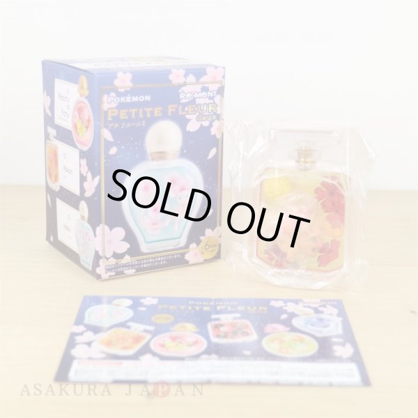 Photo2: Pokemon 2019 PETITE FLEUR vol.2 #2 Vulpix Mini Figure (2)