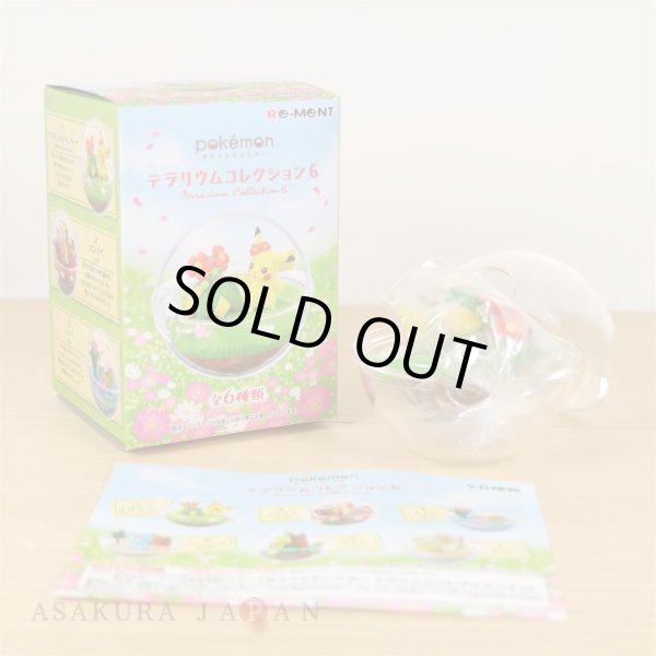 Photo2: Pokemon 2019 Terrarium Collection vol.6 #1 Pikchu & Bellossom Mini Figure (2)