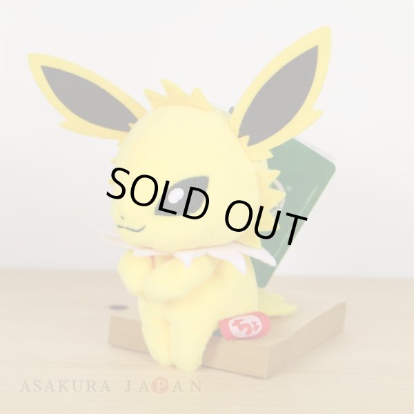 Photo3: Pokemon 2018 Takara Tomy Arts Chokkori-san Sitting Plush Chokkori Jolteon (3)
