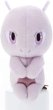 Photo1: Pokemon 2019 Takara Tomy Arts Chokkori-san Sitting Plush Chokkori Mewtwo (1)