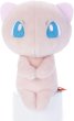 Photo1: Pokemon 2019 Takara Tomy Arts Chokkori-san Sitting Plush Chokkori Mew (1)