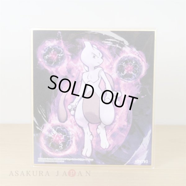 Photo1: Pokemon 2019 BANDAI Shikishi Art picture No.1 Mewtwo (1)