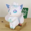 Photo3: Pokemon 2019 Takara Tomy Arts Chokkori-san Sitting Plush Chokkori Alola Vulpix (3)