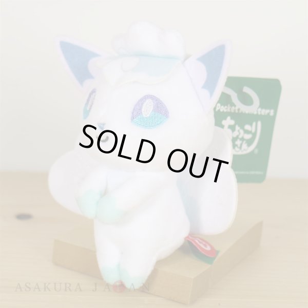 Photo3: Pokemon 2019 Takara Tomy Arts Chokkori-san Sitting Plush Chokkori Alola Vulpix (3)