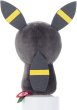 Photo2: Pokemon 2018 Takara Tomy Arts Chokkori-san Sitting Plush Chokkori Umbreon (2)