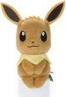 Photo1: Pokemon 2018 Takara Tomy Arts Chokkori-san Sitting Plush Chokkori Eevee (1)