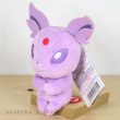 Photo3: Pokemon 2018 Takara Tomy Arts Chokkori-san Sitting Plush Chokkori Espeon (3)