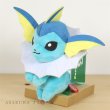 Photo3: Pokemon 2018 Takara Tomy Arts Chokkori-san Sitting Plush Chokkori Vaporeon (3)