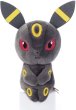 Photo1: Pokemon 2018 Takara Tomy Arts Chokkori-san Sitting Plush Chokkori Umbreon (1)