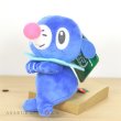 Photo3: Pokemon 2019 Takara Tomy Arts Chokkori-san Sitting Plush Chokkori Popplio (3)