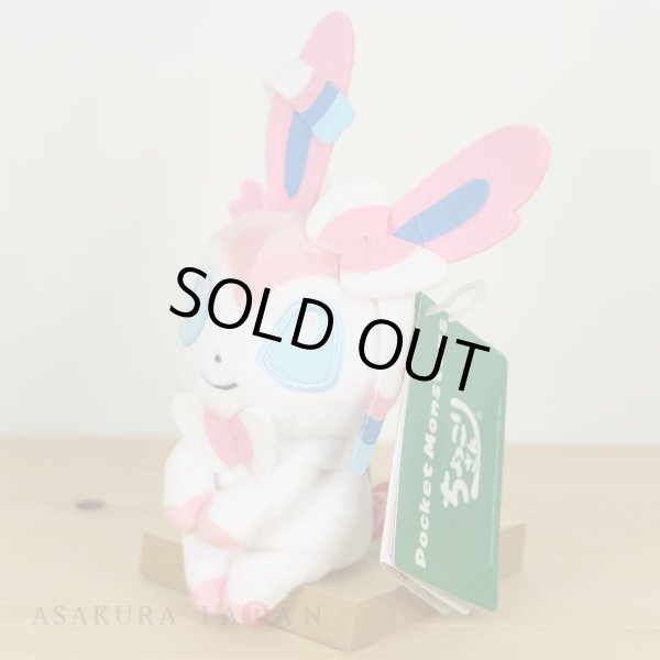 Photo3: Pokemon 2018 Takara Tomy Arts Chokkori-san Sitting Plush Chokkori Sylveon (3)