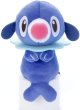 Photo1: Pokemon 2019 Takara Tomy Arts Chokkori-san Sitting Plush Chokkori Popplio (1)