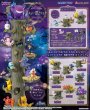 Photo4: Pokemon 2019 Atsumete! Kasanete! Pokemon Forest vol.3 #7 Paras & Abra Figure (4)