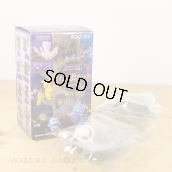 Photo2: Pokemon 2019 Atsumete! Kasanete! Pokemon Forest vol.3 #6 Mew Figure (2)