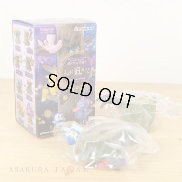 Photo2: Pokemon 2019 Atsumete! Kasanete! Pokemon Forest vol.3 #5 Piplup & Shuppet Figure (2)