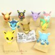 Photo6: Pokemon 2019 BANDAI FIGURE x CLIP Figulip vol.2 Umbreon Mini Figure (6)