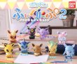 Photo3: Pokemon 2019 BANDAI FIGURE x CLIP Figulip vol.2 Complete set of 9 Mini Figures (3)