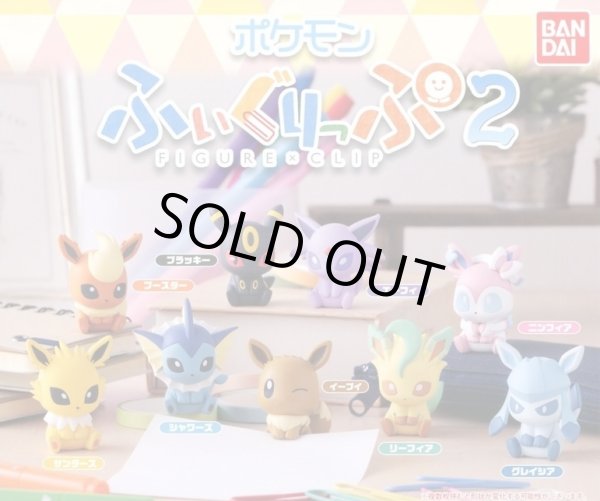 Photo7: Pokemon 2019 BANDAI FIGURE x CLIP Figulip vol.2 Espeon Mini Figure (7)