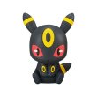 Photo1: Pokemon 2019 BANDAI FIGURE x CLIP Figulip vol.2 Umbreon Mini Figure (1)