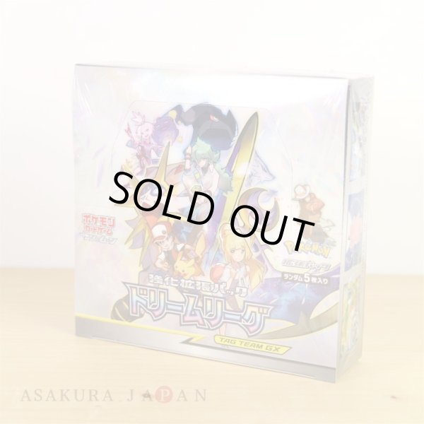 Photo2: Pokemon Card Game Sun & Moon SM11b Dream League Booster Pack BOX Japanese (2)