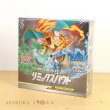 Photo2: Pokemon Card Game Sun & Moon SM11a Remix Bout Booster Pack BOX Japanese (2)
